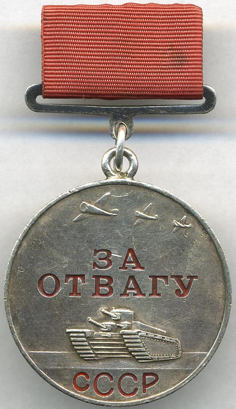 Орден «Мать – Героиня» СССР