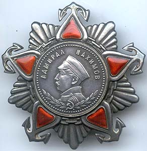 Орден Нахимова 1 степени Russische Sowjetische Kopie 2